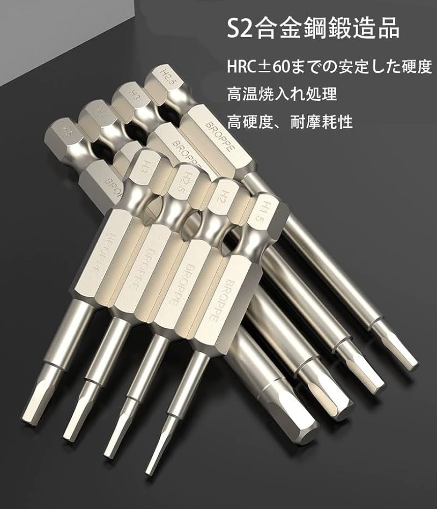 Amazon | aninako ドライバービットインパクトドライバー ビット